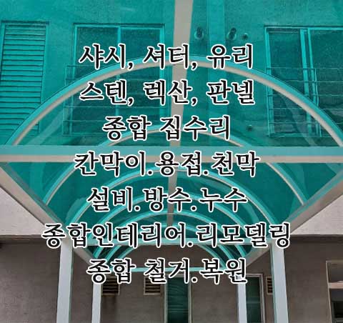 Image Three